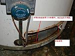 点击图片以查看大图

名称:	Furnance leak.JPG
查看次数:	128
文件大小:	81.3 KB
ID:	63627