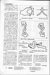 点击图片以查看大图

名称:	兆羽文3_副本.jpg
查看次数:	208
文件大小:	143.9 KB
ID:	66334