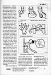 点击图片以查看大图

名称:	兆羽文4_副本.jpg
查看次数:	208
文件大小:	169.6 KB
ID:	66335