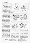 点击图片以查看大图

名称:	兆羽文5_副本.jpg
查看次数:	209
文件大小:	149.5 KB
ID:	66336