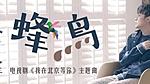 点击图片以查看大图

名称:	-3da15d4462bab90c.jpg
查看次数:	294
文件大小:	12.4 KB
ID:	67916