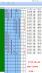 点击图片以查看大图

名称:	SP 1.png
查看次数:	402
文件大小:	67.4 KB
ID:	68352