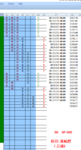 点击图片以查看大图

名称:	S1.png
查看次数:	416
文件大小:	61.9 KB
ID:	68397