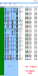 点击图片以查看大图

名称:	TVIX 1.png
查看次数:	354
文件大小:	49.6 KB
ID:	68534