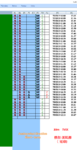 点击图片以查看大图

名称:	TVIX 1.png
查看次数:	346
文件大小:	54.5 KB
ID:	68643