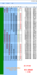 点击图片以查看大图

名称:	SP 1.png
查看次数:	403
文件大小:	50.4 KB
ID:	68773