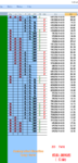 点击图片以查看大图

名称:	TVIX 1.png
查看次数:	332
文件大小:	53.4 KB
ID:	68785