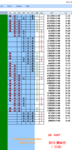 点击图片以查看大图

名称:	svxy 1.png
查看次数:	405
文件大小:	50.9 KB
ID:	68796