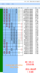 点击图片以查看大图

名称:	v 1.png
查看次数:	410
文件大小:	55.9 KB
ID:	68853