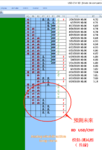 点击图片以查看大图

名称:	CNY1.png
查看次数:	411
文件大小:	65.5 KB
ID:	68861