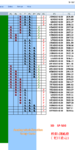 点击图片以查看大图

名称:	SP 1.png
查看次数:	409
文件大小:	48.6 KB
ID:	68878