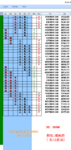 点击图片以查看大图

名称:	DOW 1.png
查看次数:	399
文件大小:	46.6 KB
ID:	68881