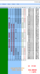 点击图片以查看大图

名称:	SP-500 1.png
查看次数:	417
文件大小:	56.3 KB
ID:	68958