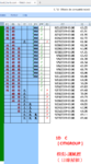 点击图片以查看大图

名称:	C1.png
查看次数:	408
文件大小:	45.6 KB
ID:	68977