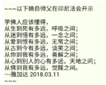 点击图片以查看大图

名称:	Screenshot_20210825-103537~2.png
查看次数:	103
文件大小:	160.1 KB
ID:	69854