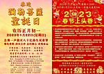 点击图片以查看大图

名称:	mmexport1674311698594.jpg
查看次数:	53
文件大小:	266.6 KB
ID:	70309