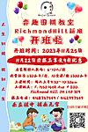 点击图片以查看大图

名称:	弈趣围棋RichmondHill flyer.jpg
查看次数:	200
文件大小:	262.6 KB
ID:	70477